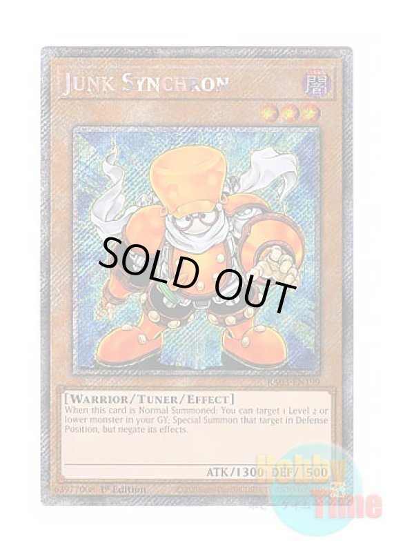 画像1: 英語版 RA03-EN199 Junk Synchron ジャンク・シンクロン (プラチナシークレットレア) 1st Edition (1)