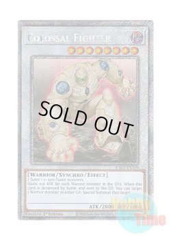 画像1: 英語版 RA03-EN200 Colossal Fighter ギガンテック・ファイター (プラチナシークレットレア) 1st Edition