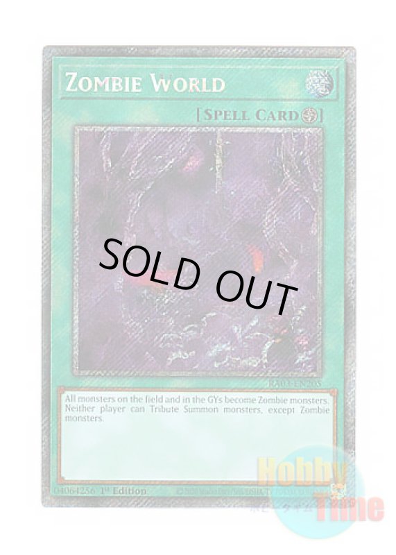 画像1: 英語版 RA03-EN205 Zombie World アンデットワールド (プラチナシークレットレア) 1st Edition (1)