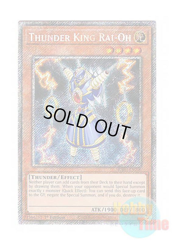 画像1: 英語版 RA03-EN206 Thunder King Rai-Oh ライオウ (プラチナシークレットレア) 1st Edition (1)