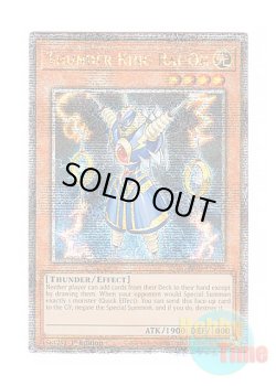 画像1: 英語版 RA03-EN206 Thunder King Rai-Oh ライオウ (クォーターセンチュリーシークレットレア) 1st Edition