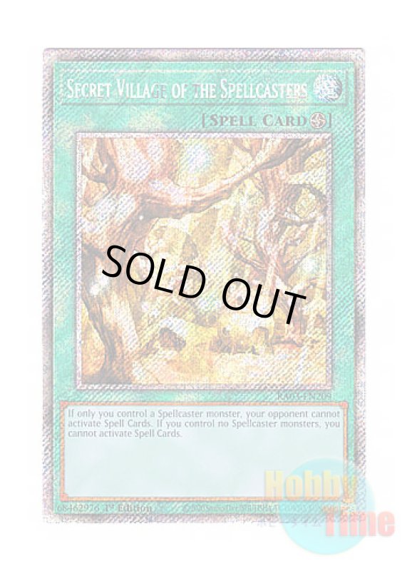 画像1: 英語版 RA03-EN209 Secret Village of the Spellcasters 魔法族の里 (プラチナシークレットレア) 1st Edition (1)