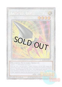 画像1: 英語版 RA03-EN213 Armory Arm アームズ・エイド (プラチナシークレットレア) 1st Edition