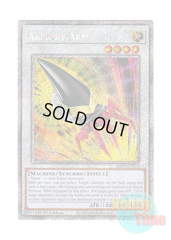 画像1: 英語版 RA03-EN213 Armory Arm アームズ・エイド (プラチナシークレットレア) 1st Edition (1)
