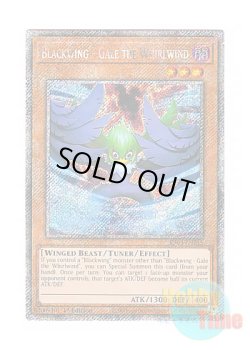 画像1: 英語版 RA03-EN215 Blackwing - Gale the Whirlwind BF－疾風のゲイル (プラチナシークレットレア) 1st Edition