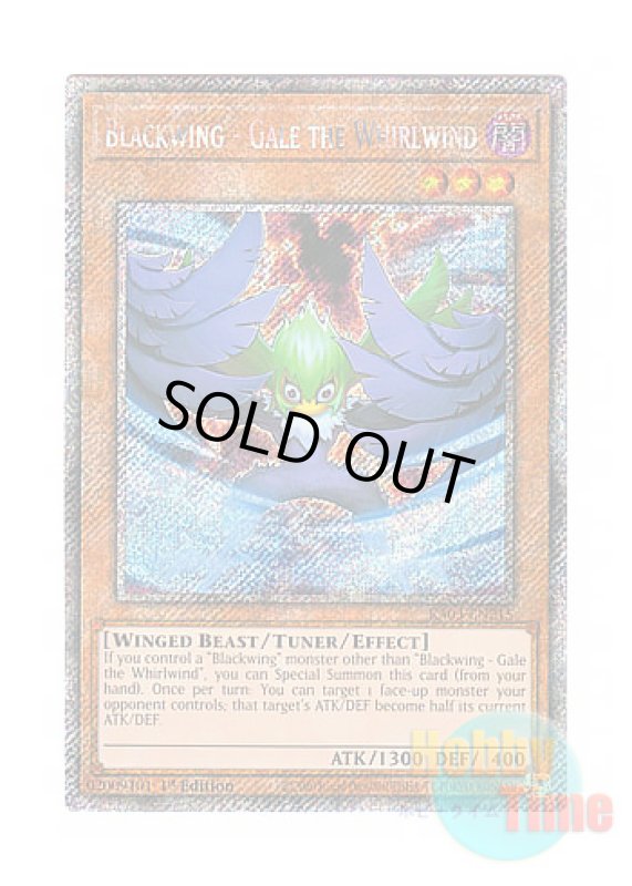 画像1: 英語版 RA03-EN215 Blackwing - Gale the Whirlwind BF－疾風のゲイル (プラチナシークレットレア) 1st Edition (1)