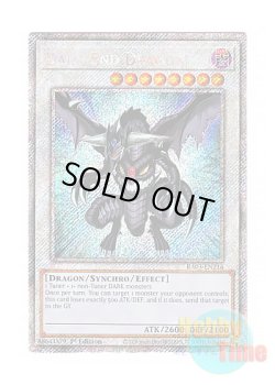 画像1: 英語版 RA03-EN216 Dark End Dragon ダークエンド・ドラゴン (プラチナシークレットレア) 1st Edition