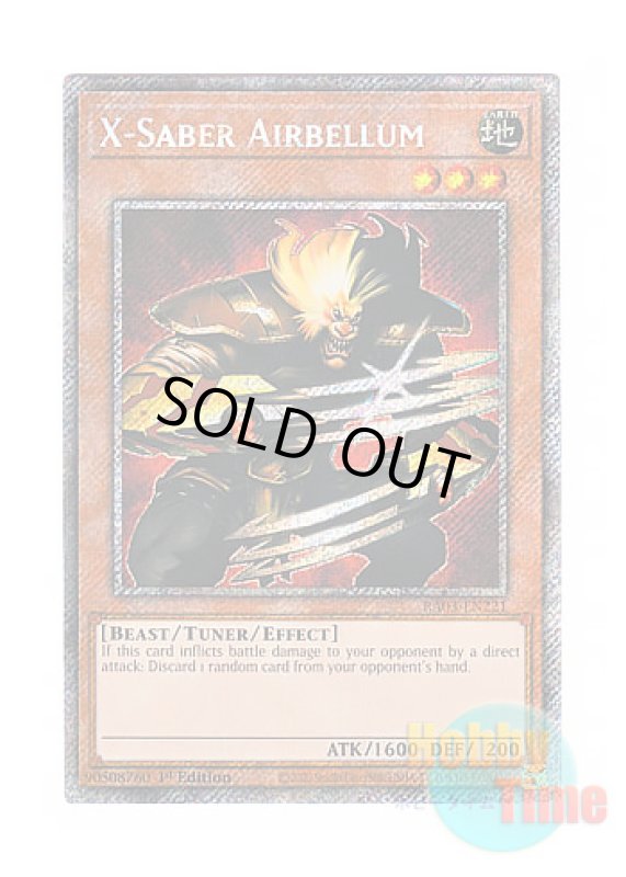 画像1: 英語版 RA03-EN221 X-Saber Airbellum X－セイバー エアベルン (プラチナシークレットレア) 1st Edition (1)