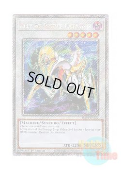 画像1: 英語版 RA03-EN222 Ally of Justice Catastor A・O・J カタストル (プラチナシークレットレア) 1st Edition