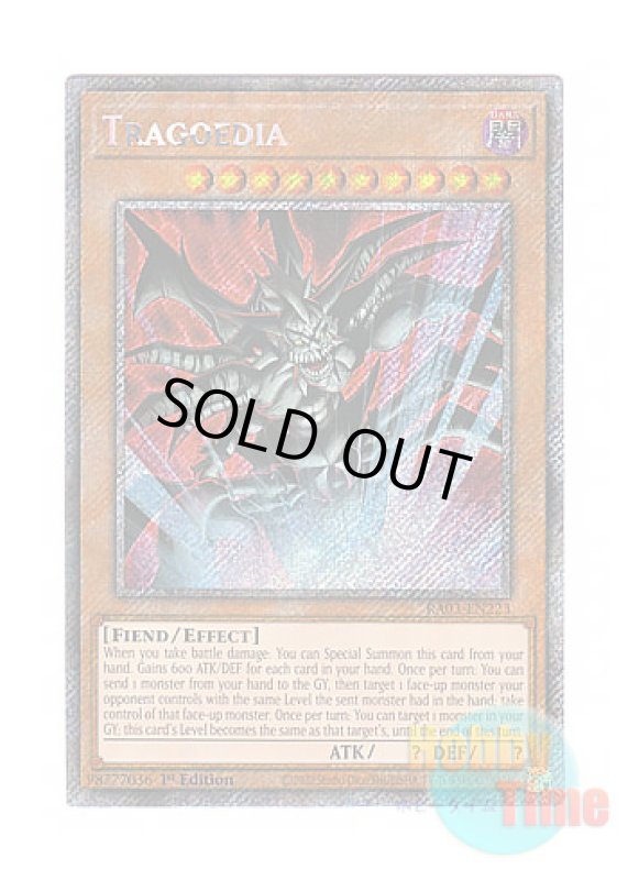 画像1: 英語版 RA03-EN223 Tragoedia トラゴエディア (プラチナシークレットレア) 1st Edition (1)