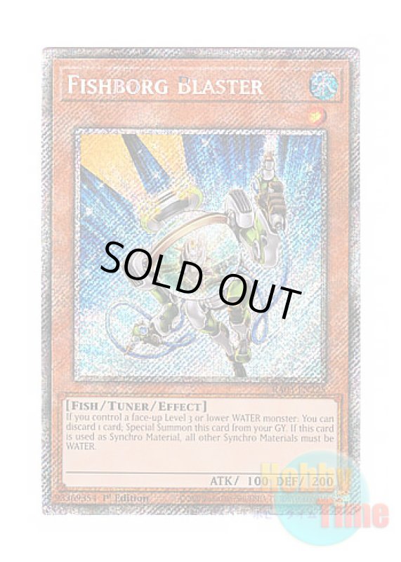 画像1: 英語版 RA03-EN225 Fishborg Blaster フィッシュボーグ－ガンナー (プラチナシークレットレア) 1st Edition (1)
