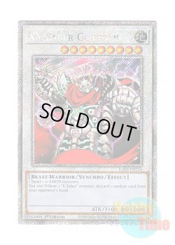 画像1: 英語版 RA03-EN226 XX-Saber Gottoms XX－セイバー ガトムズ (プラチナシークレットレア) 1st Edition