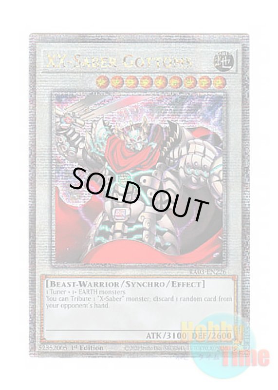 画像1: 英語版 RA03-EN226 XX-Saber Gottoms XX－セイバー ガトムズ (クォーターセンチュリーシークレットレア) 1st Edition (1)