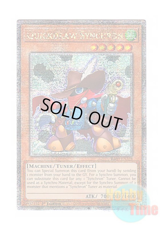 画像1: 英語版 RA03-EN228 Quickdraw Synchron クイック・シンクロン (クォーターセンチュリーシークレットレア) 1st Edition (1)