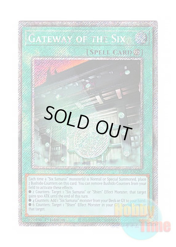 画像1: 英語版 RA03-EN229 Gateway of the Six 六武の門 (プラチナシークレットレア) 1st Edition (1)