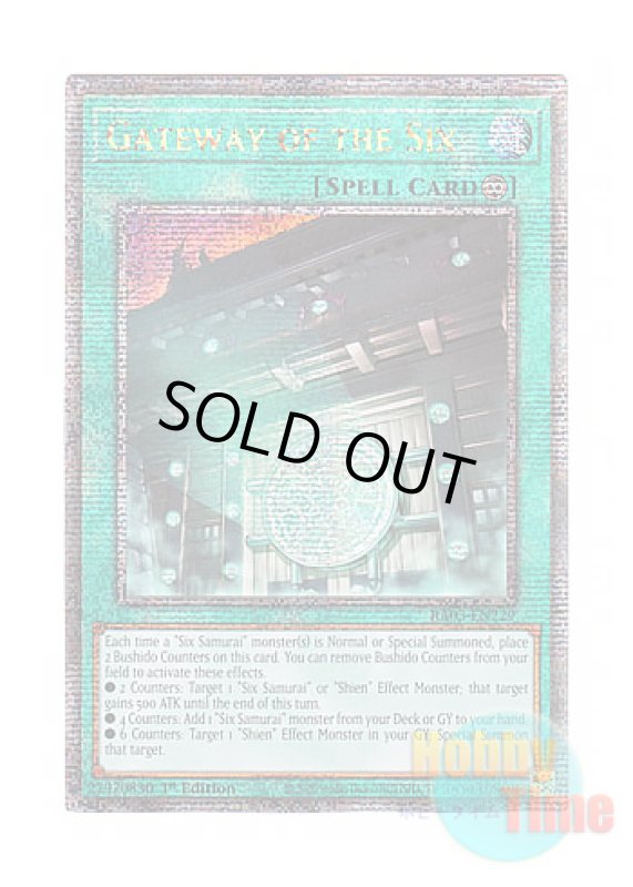画像1: 英語版 RA03-EN229 Gateway of the Six 六武の門 (クォーターセンチュリーシークレットレア) 1st Edition (1)
