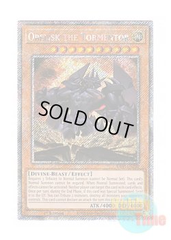 画像1: 英語版 RA03-EN230 Obelisk the Tormentor オベリスクの巨神兵 (プラチナシークレットレア) 1st Edition