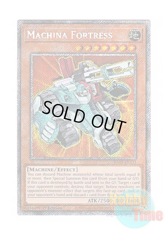 画像1: 英語版 RA03-EN233 Machina Fortress マシンナーズ・フォートレス (プラチナシークレットレア) 1st Edition (1)