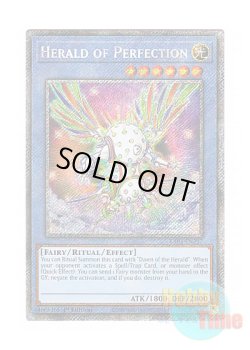 画像1: 英語版 RA03-EN237 Herald of Perfection 神光の宣告者 (プラチナシークレットレア) 1st Edition