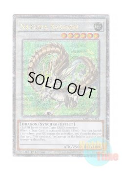 画像1: 英語版 RA03-EN243 Naturia Barkion ナチュル・パルキオン (クォーターセンチュリーシークレットレア) 1st Edition