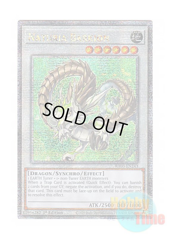 画像1: 英語版 RA03-EN243 Naturia Barkion ナチュル・パルキオン (クォーターセンチュリーシークレットレア) 1st Edition (1)