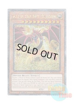 画像1: 英語版 RA03-EN244 Slifer the Sky Dragon オシリスの天空竜 (クォーターセンチュリーシークレットレア) 1st Edition