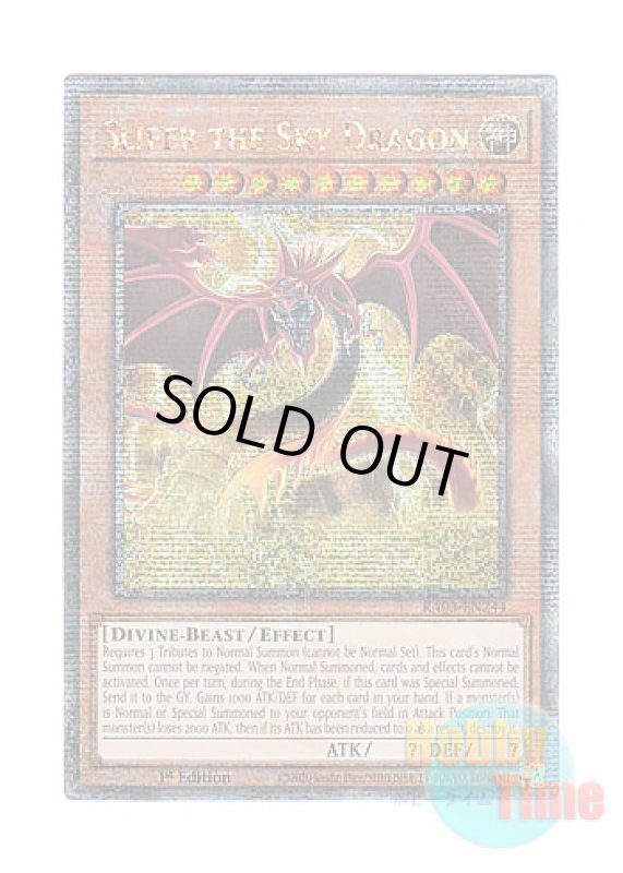 画像1: 英語版 RA03-EN244 Slifer the Sky Dragon オシリスの天空竜 (クォーターセンチュリーシークレットレア) 1st Edition (1)