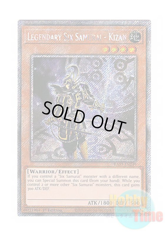 画像1: 英語版 RA03-EN249 Legendary Six Samurai - Kizan 真六武衆－キザン (プラチナシークレットレア) 1st Edition (1)