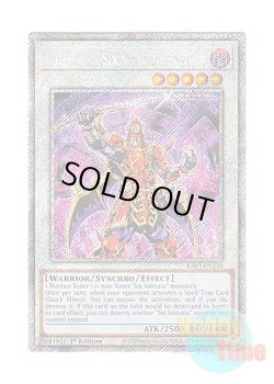 画像1: 英語版 RA03-EN250 Legendary Six Samurai - Shi En 真六武衆－シエン (プラチナシークレットレア) 1st Edition