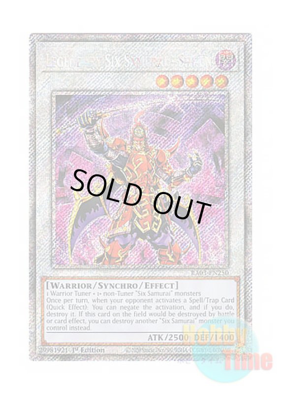 画像1: 英語版 RA03-EN250 Legendary Six Samurai - Shi En 真六武衆－シエン (プラチナシークレットレア) 1st Edition (1)