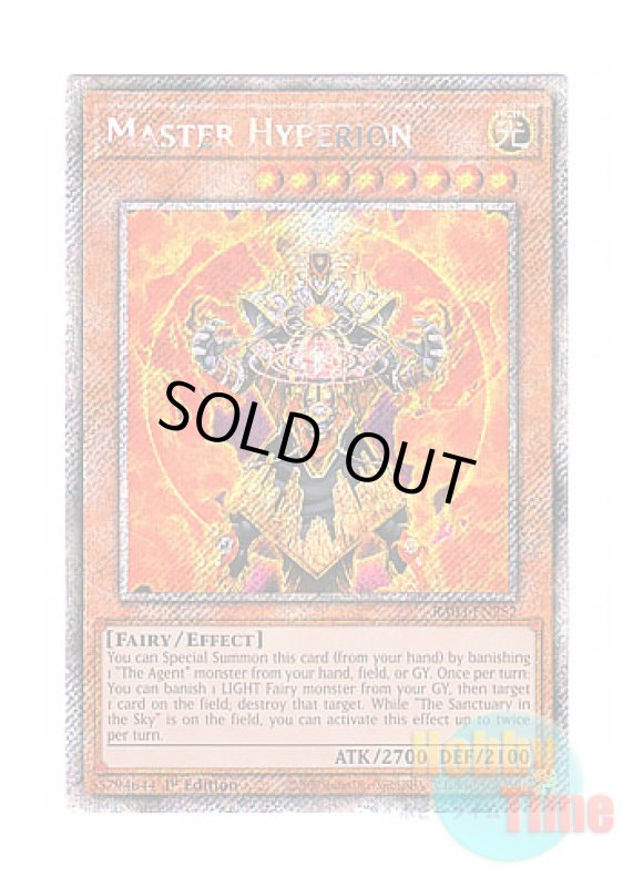 画像1: 英語版 RA03-EN252 Master Hyperion マスター・ヒュペリオン (プラチナシークレットレア) 1st Edition (1)