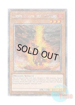 画像1: 英語版 RA03-EN256 Burner, Dragon Ruler of Sparks 炎征竜－バーナー (プラチナシークレットレア) 1st Edition