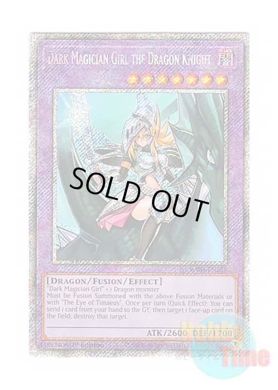 画像1: 英語版 RA03-EN258 Dark Magician Girl the Dragon Knight 竜騎士ブラック・マジシャン・ガール (プラチナシークレットレア) 1st Edition (1)