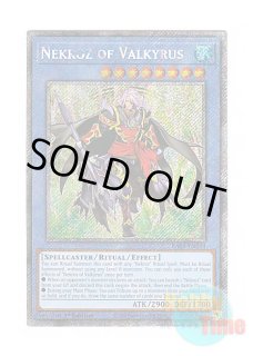 英語版 RA03-EN263 Nekroz of Valkyrus ヴァルキュルスの影霊衣