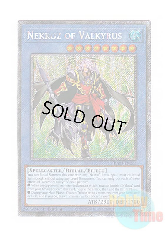 画像1: 英語版 RA03-EN263 Nekroz of Valkyrus ヴァルキュルスの影霊衣 (プラチナシークレットレア) 1st Edition (1)