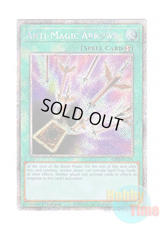 画像1: 英語版 RA03-EN264 Anti-Magic Arrows 封魔の矢 (プラチナシークレットレア) 1st Edition (1)