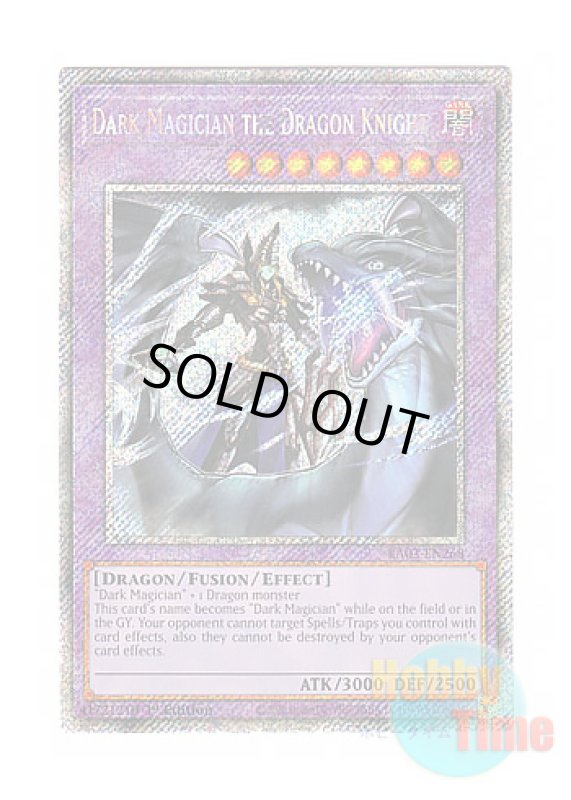 画像1: 英語版 RA03-EN268 Dark Magician the Dragon Knight 竜騎士ブラック・マジシャン (プラチナシークレットレア) 1st Edition (1)