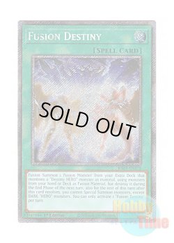 画像1: 英語版 RA03-EN270 Fusion Destiny フュージョン・デステニー (プラチナシークレットレア) 1st Edition