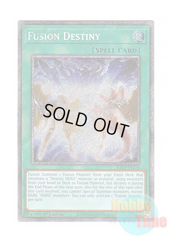 画像1: 英語版 RA03-EN270 Fusion Destiny フュージョン・デステニー (プラチナシークレットレア) 1st Edition (1)