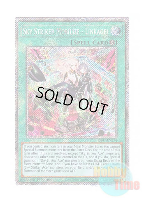 画像1: 英語版 RA03-EN274 Sky Striker Mobilize - Linkage! 閃刀起動－リンケージ (プラチナシークレットレア) 1st Edition (1)