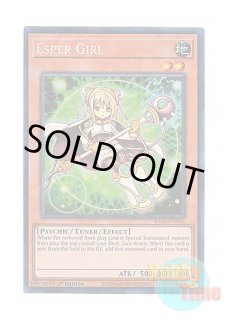 英語版 ALIN-EN004 Dark Magician Girl the Magician's Apprentice