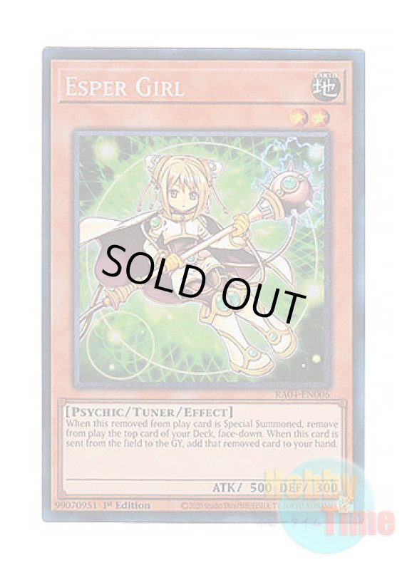 画像1: 英語版 RA04-EN006 Esper Girl サイ・ガール (プリズマティックコレクターズレア) 1st Edition (1)