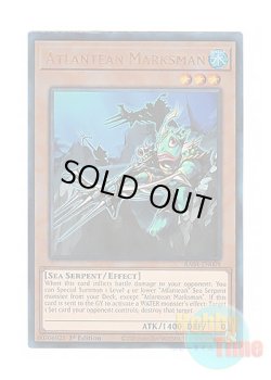 画像1: 英語版 RA04-EN009 Atlantean Marksman 海皇の狙撃兵 (プリズマティックアルティメットレア) 1st Edition
