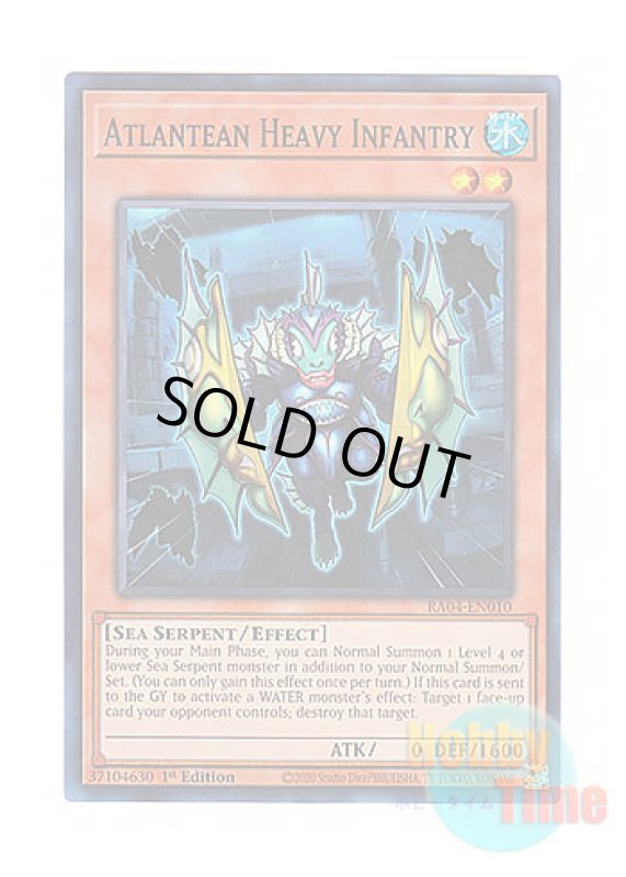 画像1: 英語版 RA04-EN010 Atlantean Heavy Infantry 海皇の重装兵 (スーパーレア) 1st Edition (1)