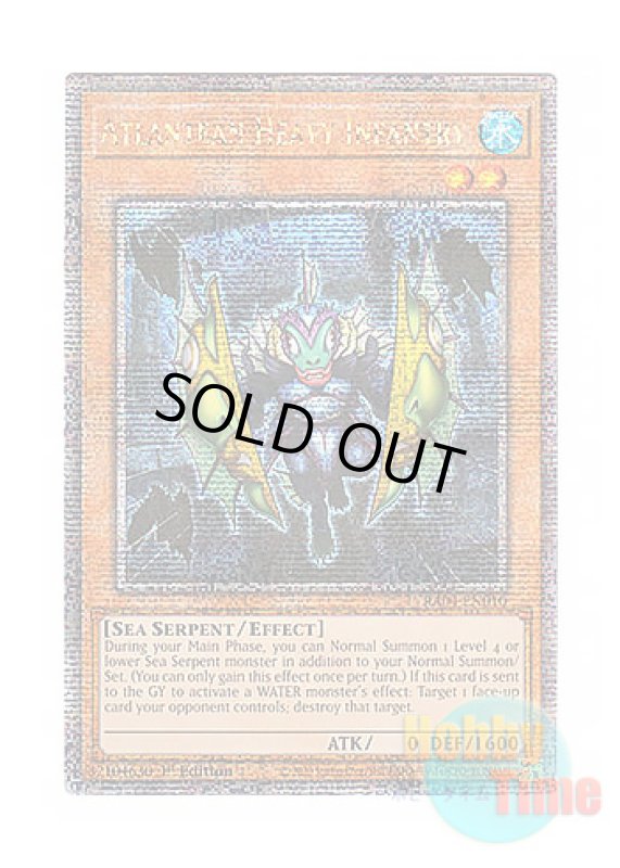 画像1: 英語版 RA04-EN010 Atlantean Heavy Infantry 海皇の重装兵 (クォーターセンチュリーシークレットレア) 1st Edition (1)