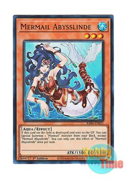 画像1: 英語版 RA04-EN011 Mermail Abysslinde 水精鱗－アビスリンデ (ウルトラレア) 1st Edition