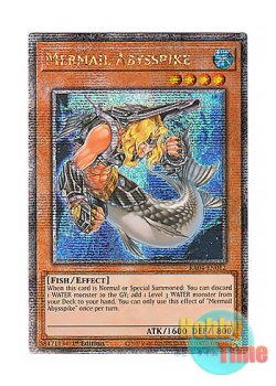 画像1: 英語版 RA04-EN012 Mermail Abysspike 水精鱗－アビスパイク (クォーターセンチュリーシークレットレア) 1st Edition
