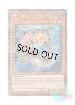 画像1: 英語版 RA04-EN012 Mermail Abysspike 水精鱗－アビスパイク (クォーターセンチュリーシークレットレア) 1st Edition