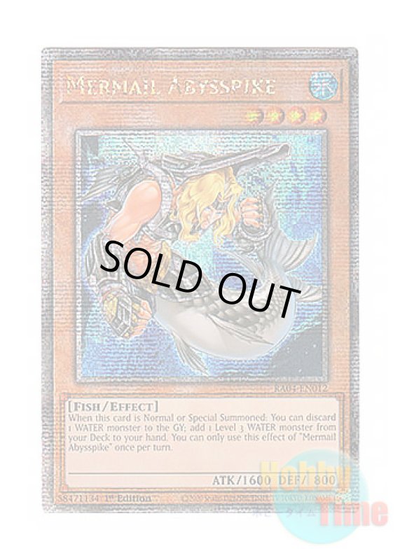 画像1: 英語版 RA04-EN012 Mermail Abysspike 水精鱗－アビスパイク (クォーターセンチュリーシークレットレア) 1st Edition (1)