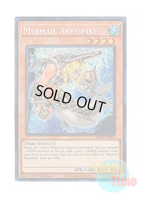 画像1: 英語版 RA04-EN012 Mermail Abysspike 水精鱗－アビスパイク (シークレットレア) 1st Edition (1)